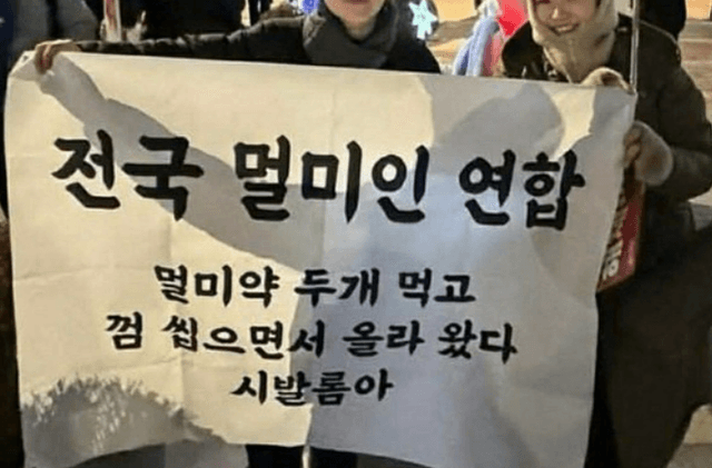 전국 멀미인 연합 멀미약 두개 먹고 껌 씹으면서 올라왔다 시발롬아