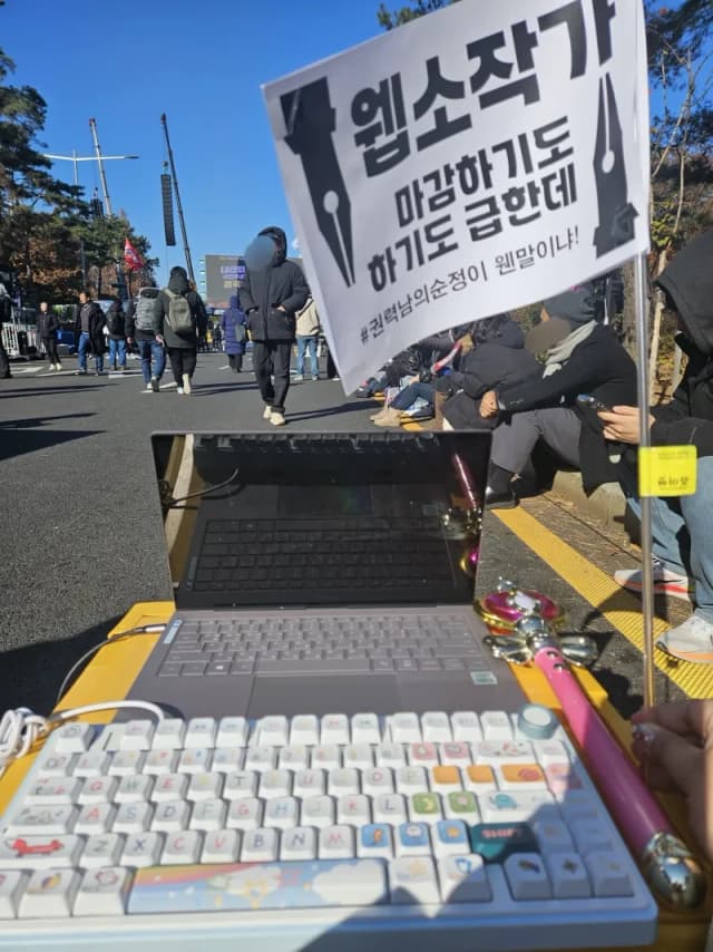 웹소 작가 마감하기도 급한데