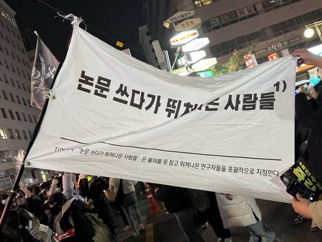 논문 쓰다가 뛰쳐나온 사람들