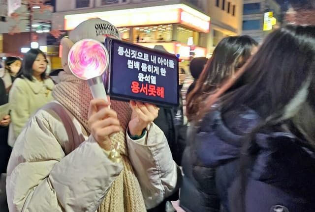 내 아이돌 컴백 못하게 한 윤석열 용서못해