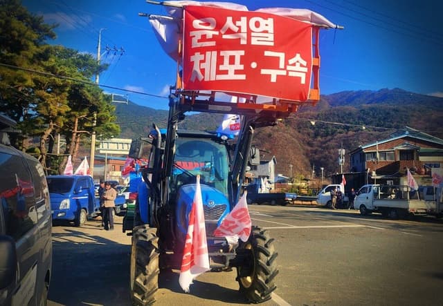 윤석열 체포·구속 세상을 바꾸는 전봉준투쟁단