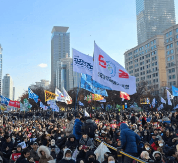 전국대학교직원노동조합